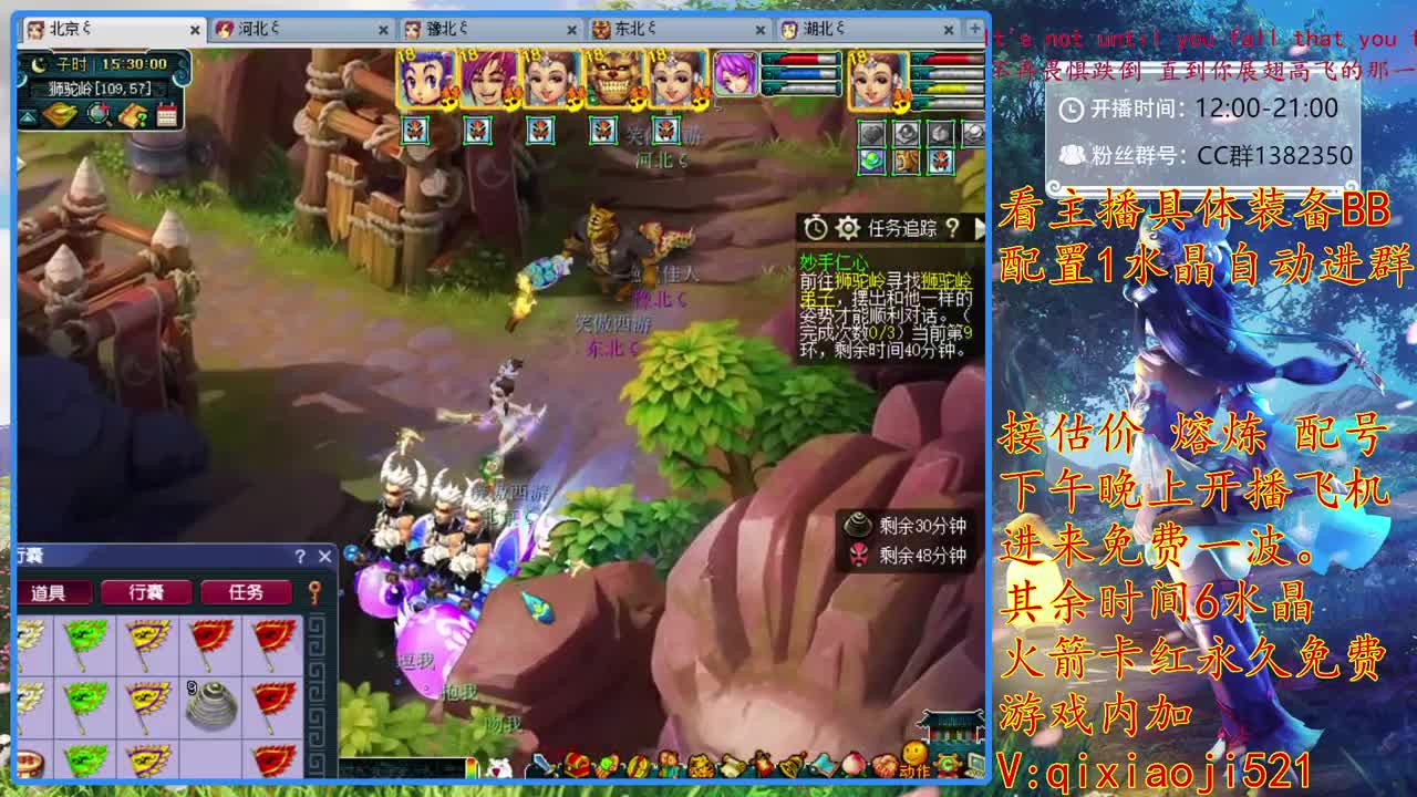 75效率难度日常，接估价熔炼 第2段