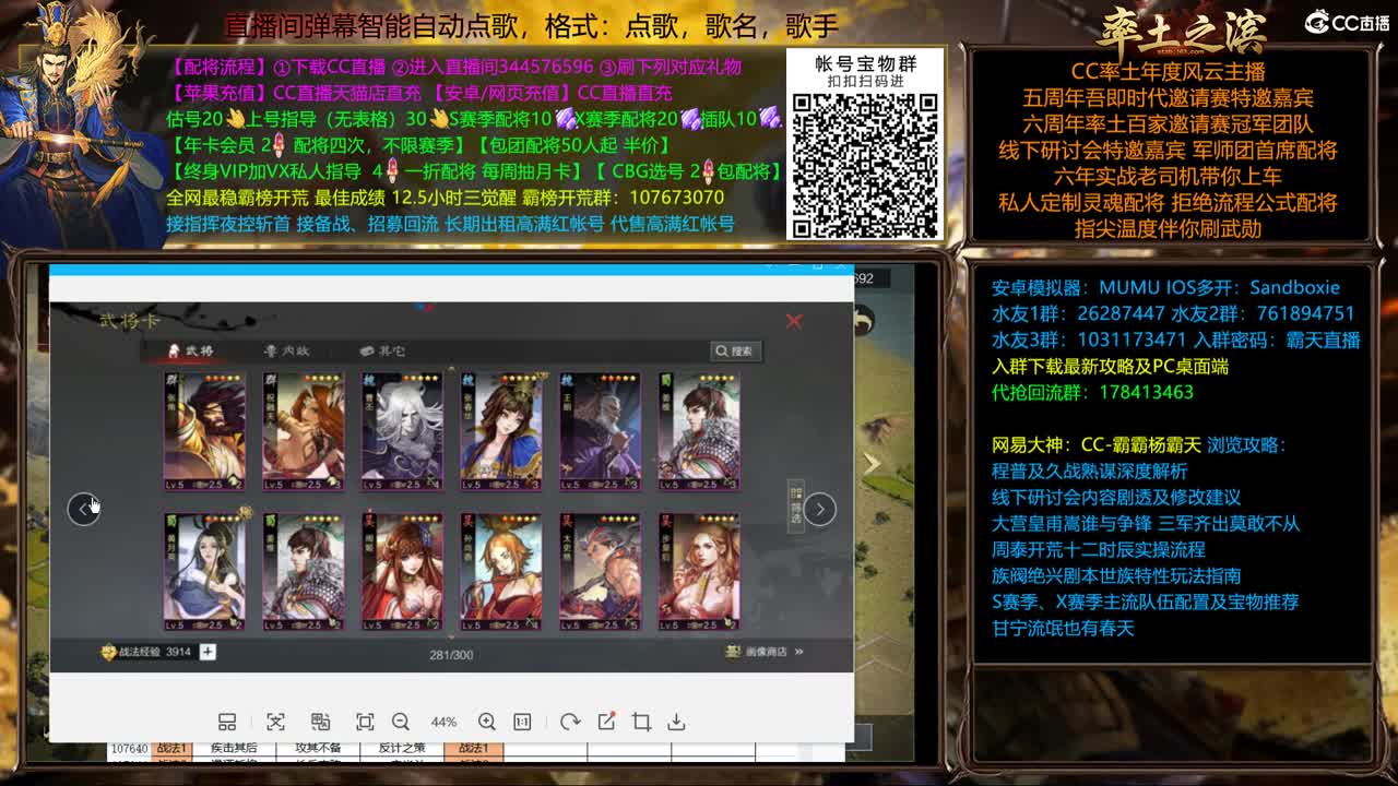 X1707 扬州开荒