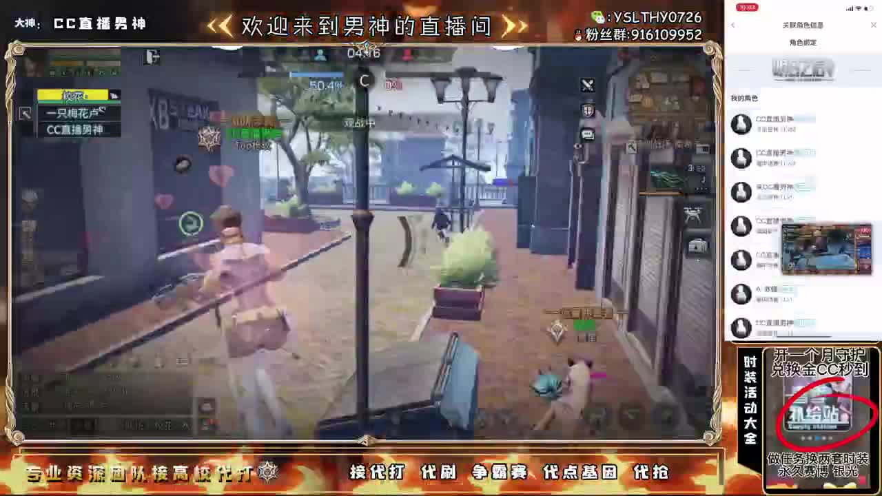 开守护换金C永久CC 第3段