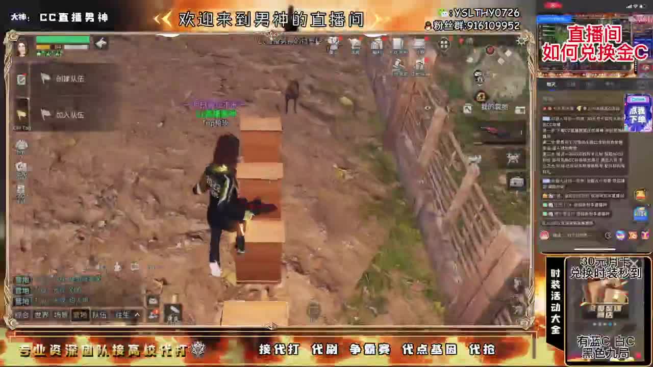 开守护换金C永久CC 第4段
