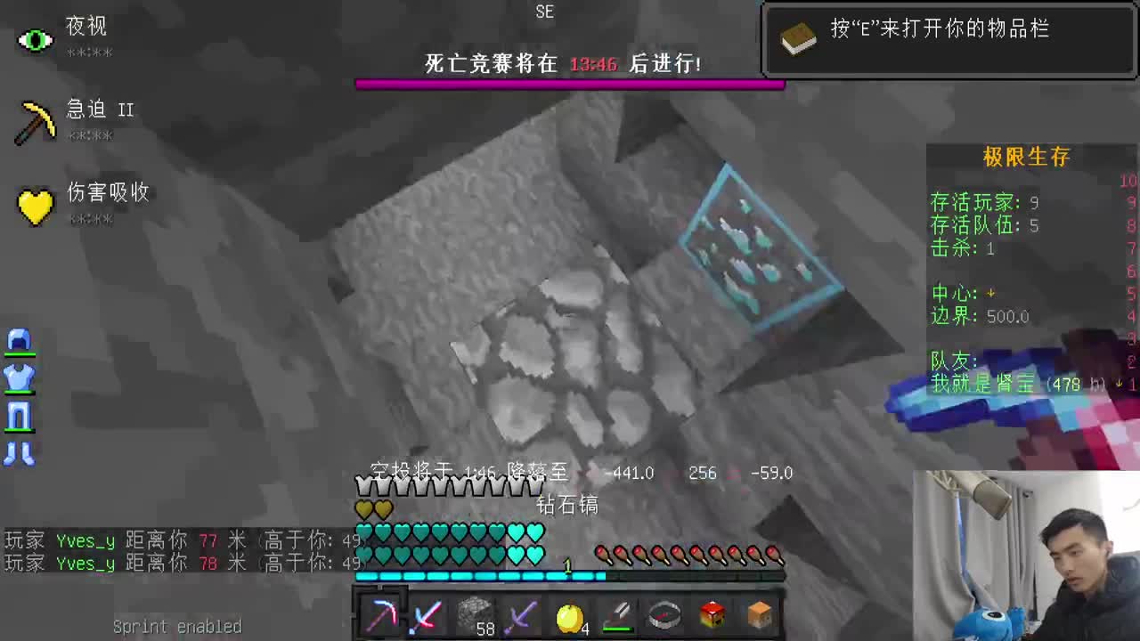 㞭：全新宝藏肝人整合包