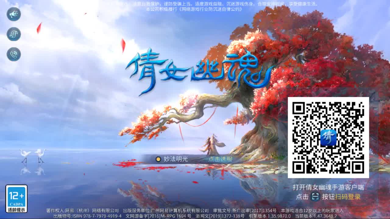 佳话连篇0321 第2段