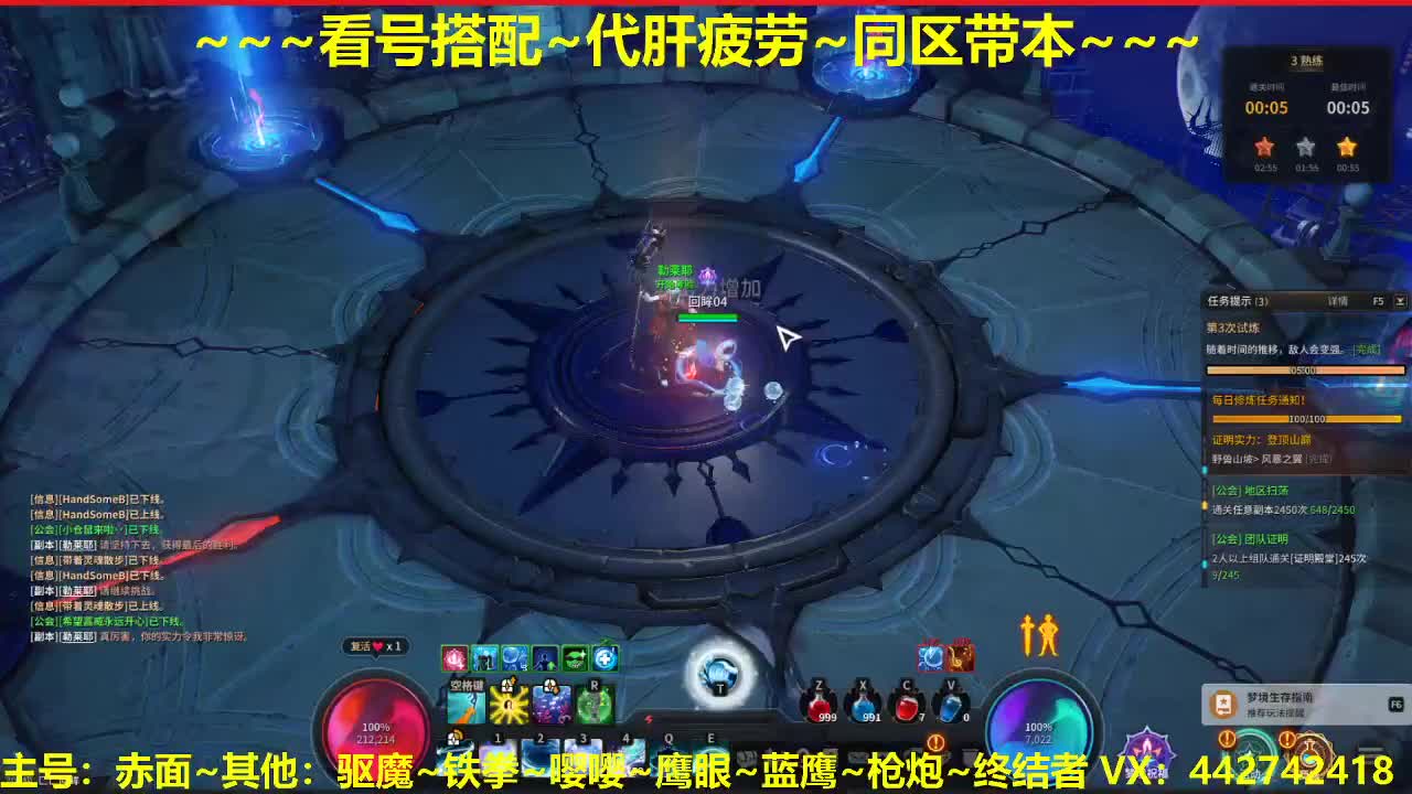 官方看号规划调整~代肝所有 第1段