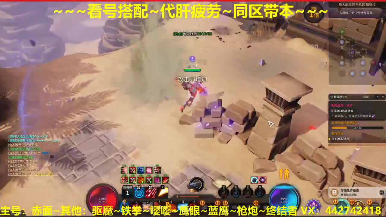 官方看号规划调整~代肝所有 第2段