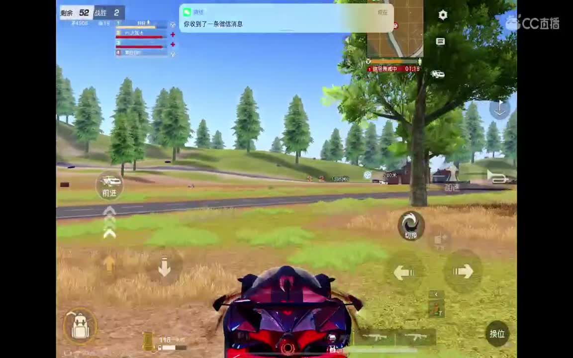 陪伴和守护是最好的偏爱 第1段