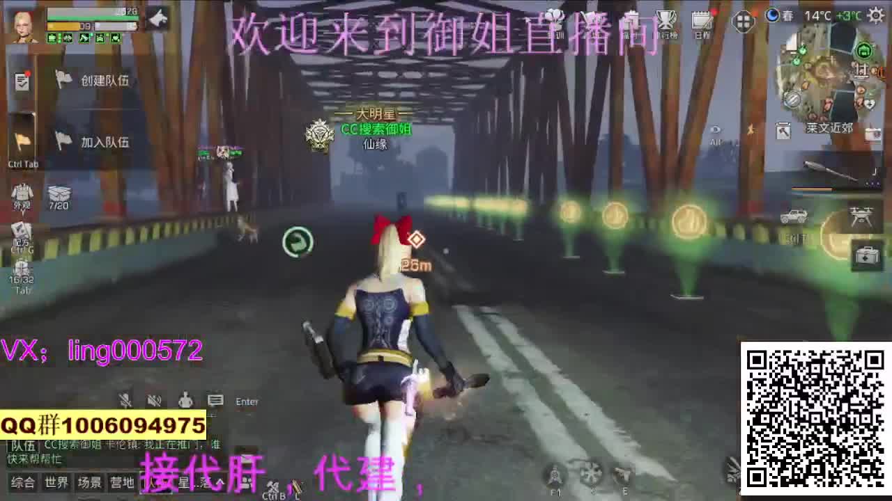 月费换金CC接代肝 第1段
