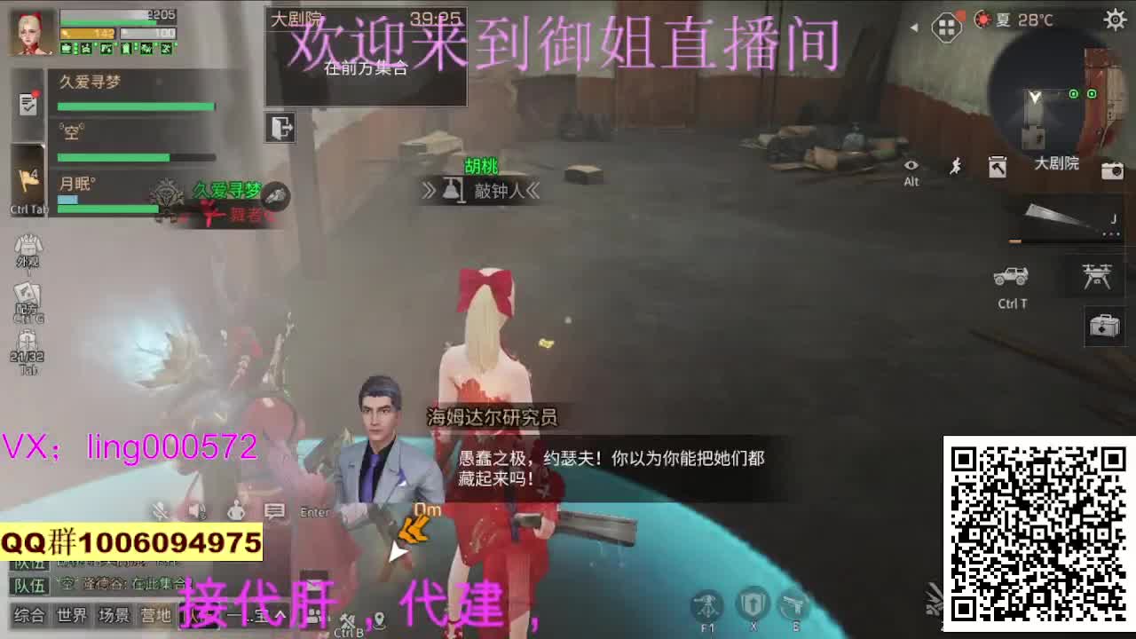 月费换金CC接代肝 第2段