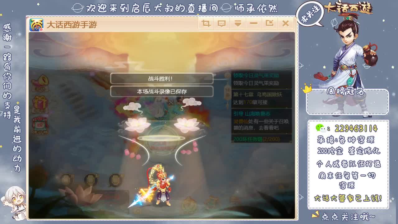 新区打造王，实力榜一