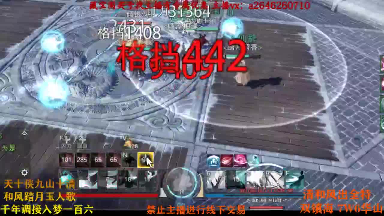 代号三个芜湖