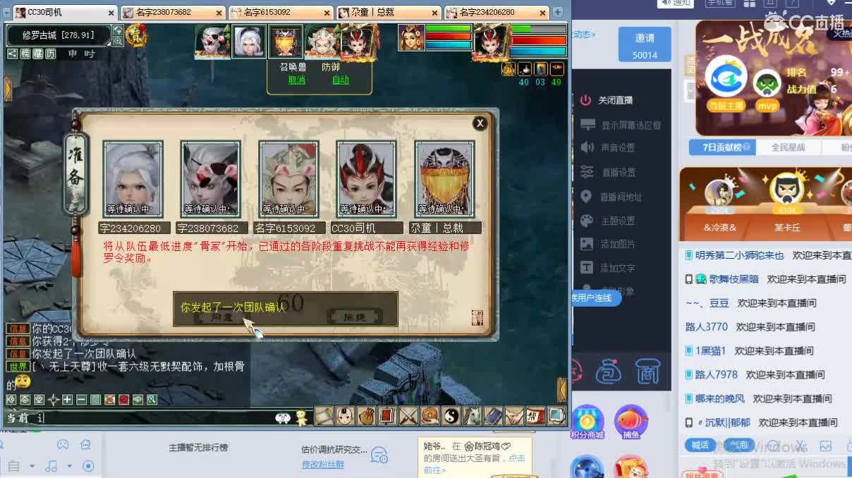 惜红衣-估价出明细找号精准细致-调抗养娃 第1段