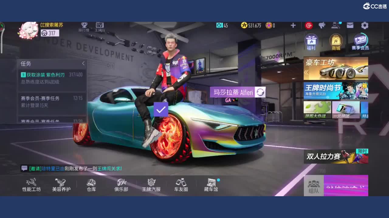 都有 第1段