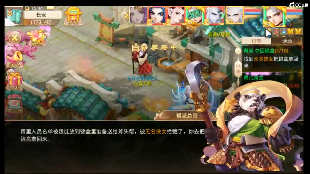 123456 第1段