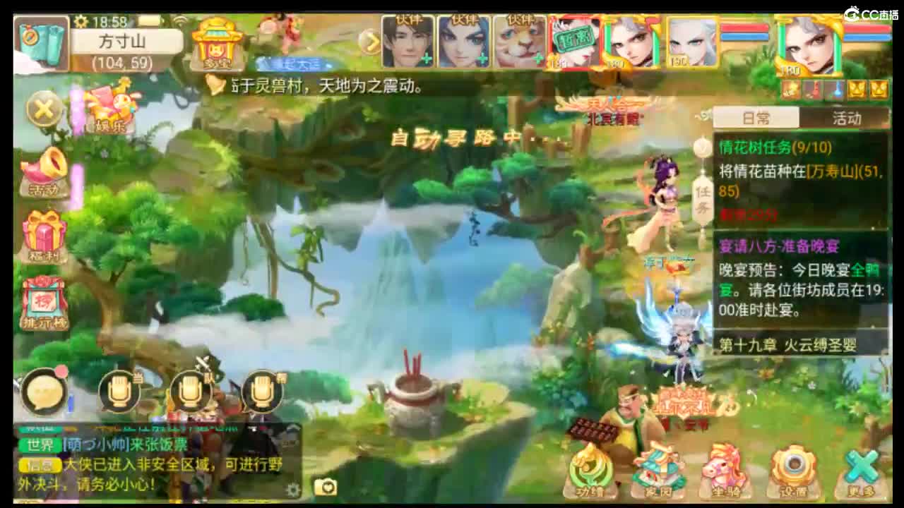 123456 第2段