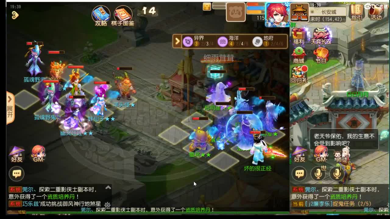 大家 晚上好啊~ 第1段