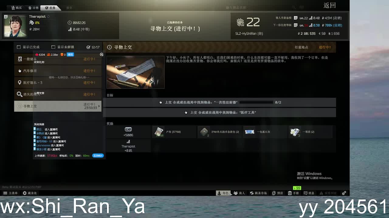 雪很奇怪 像遗憾 像重逢 像爱而不得