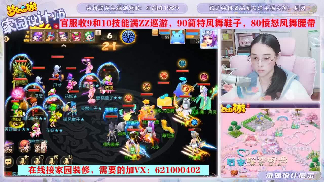家园设计装修 第1段
