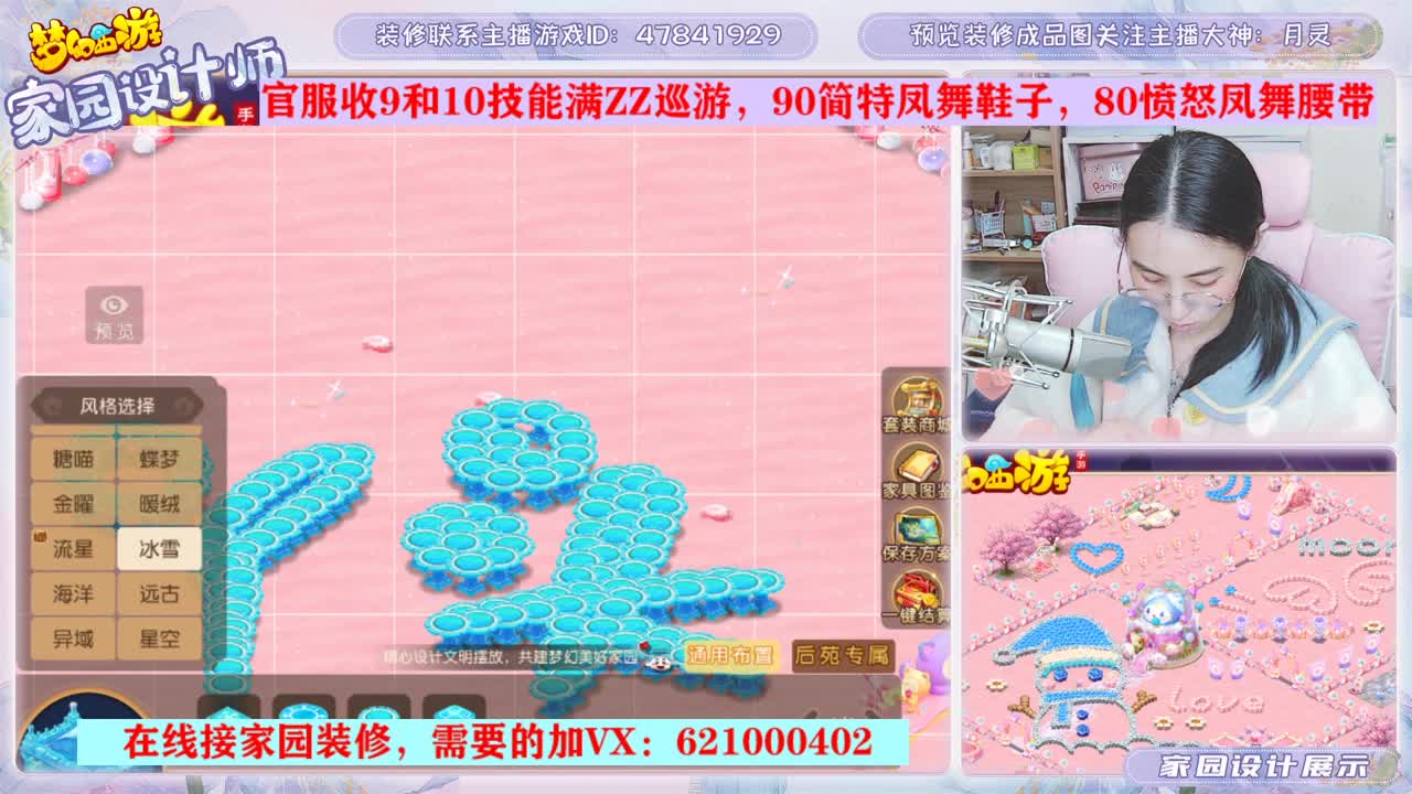 家园设计装修 第2段