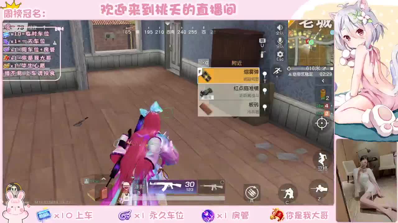 有 规矩不变 第1段