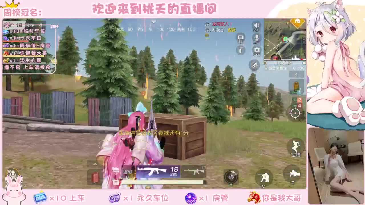 有 规矩不变 第2段