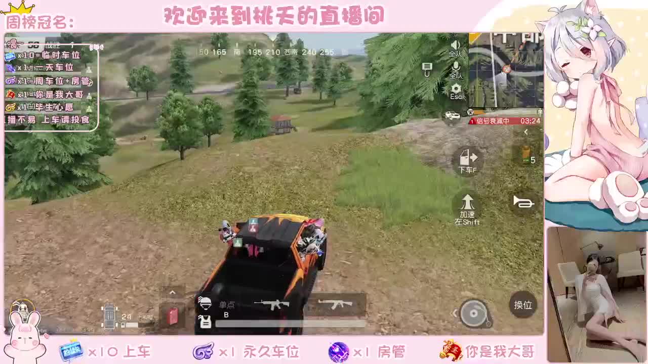 有 规矩不变 第3段