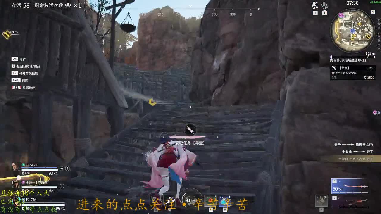 呆 第1段