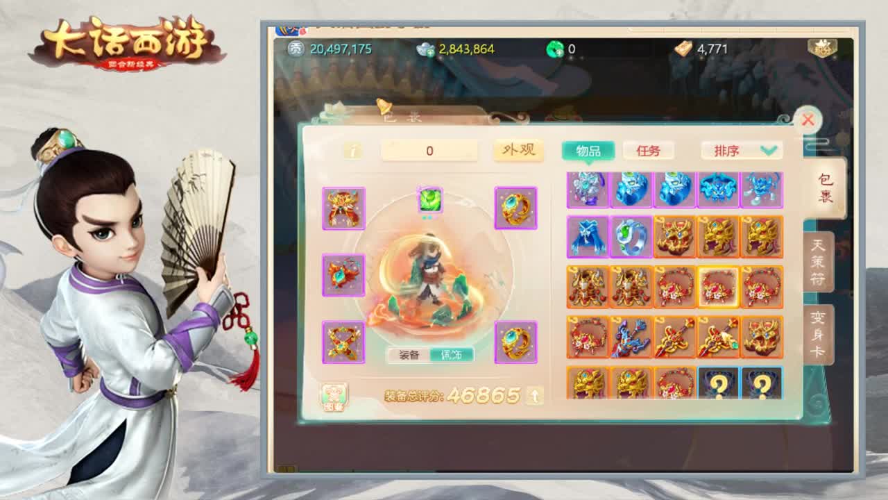 情义出各种珍惜宝宝