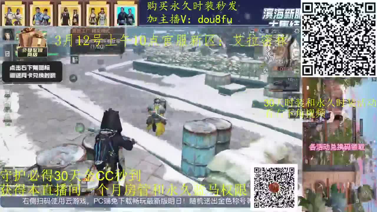 守护必得金C，30月卡兑换蓝C白C黑九局