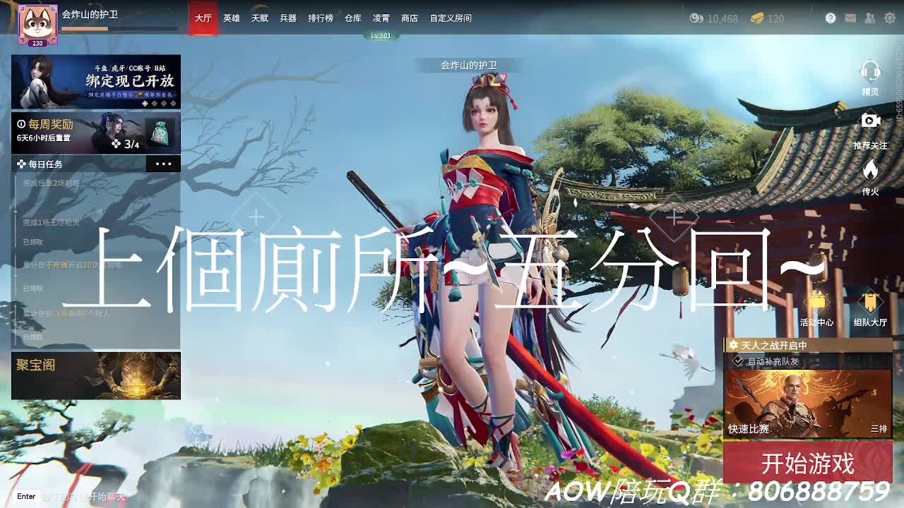播！狠狠地播！
