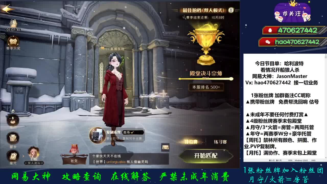 第49天 接单接单 第2段