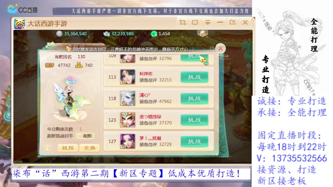 专治各种不开心 第2段