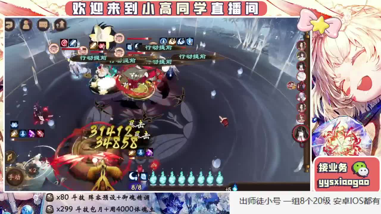 接斗技接业务