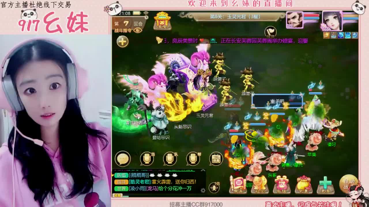老板说让领悟个吉人 第2段