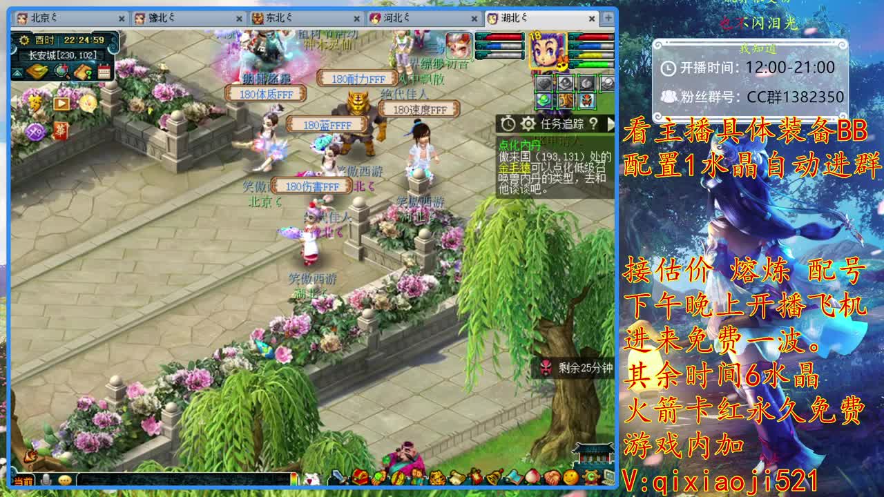 75效率难度日常，接估价熔炼 第2段