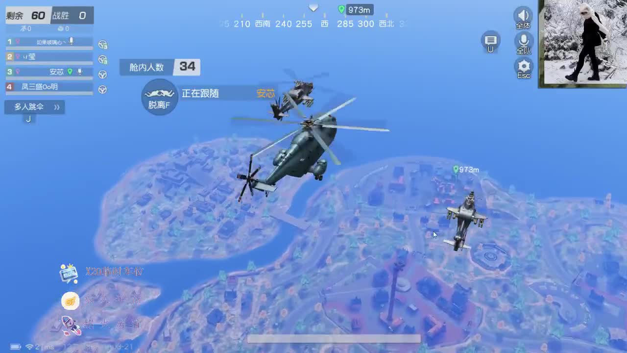 嘴强王者 带你嗨翻天