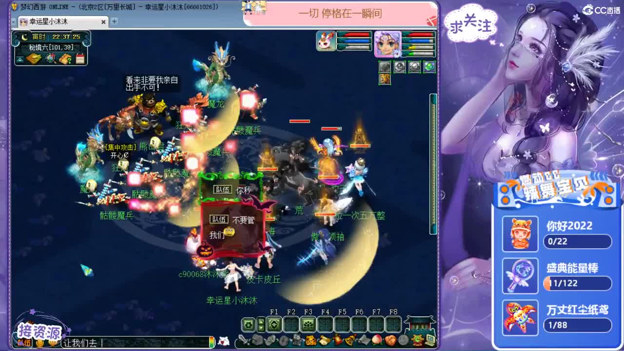 愿你我开心顺遂ღ招175队友 第2段