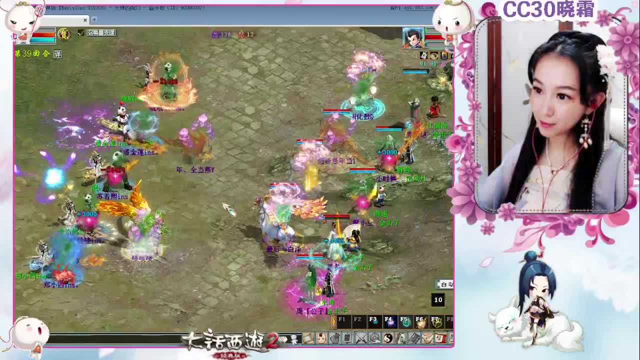 天梯直播 第2段