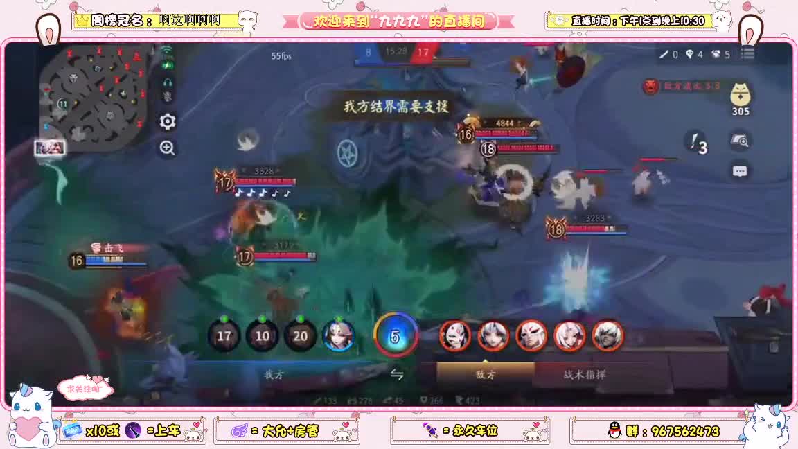 嗓子疼少说点话 第2段