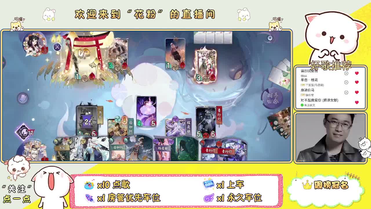 好好播 好好活 越努力 越幸运~