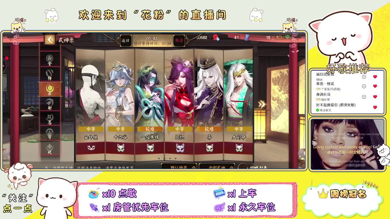 好好播 好好活 越努力 越幸运~