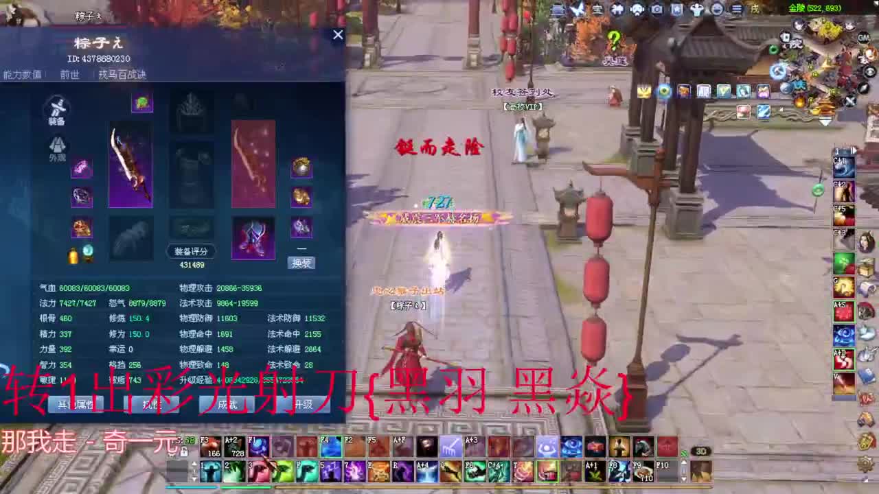 老刀关宁 第1段