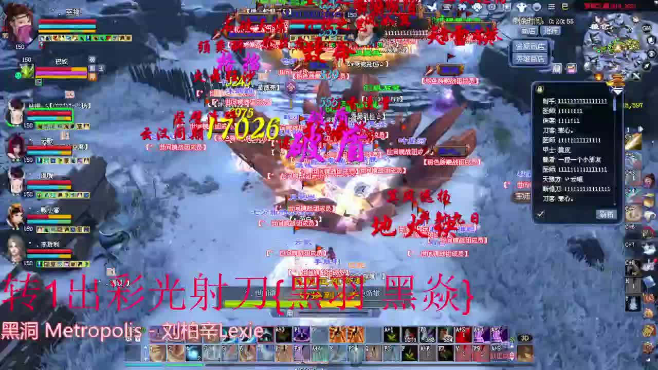 老刀关宁 第2段