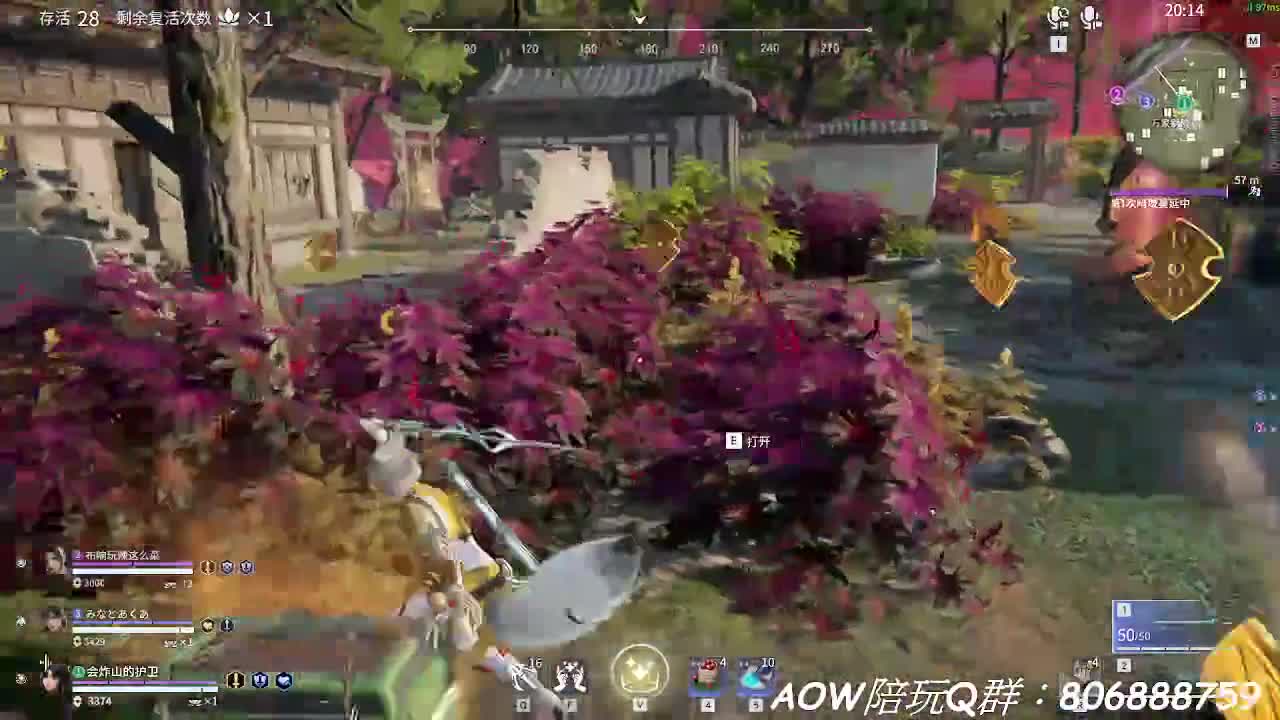 播！狠狠地播！