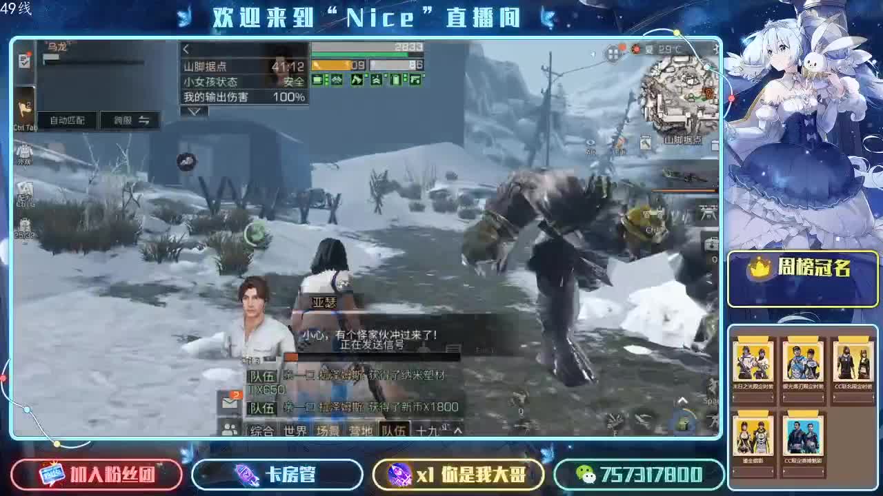 守护得金C，30r任意两套