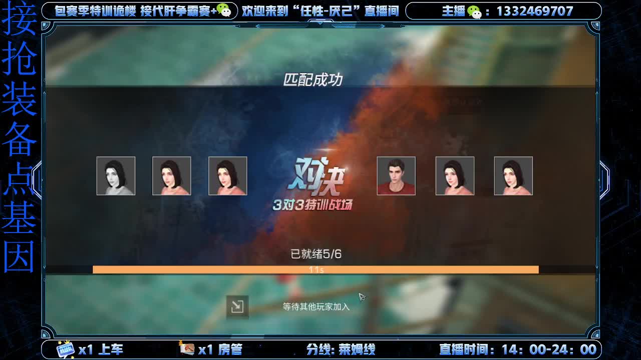 远星保安 第1段
