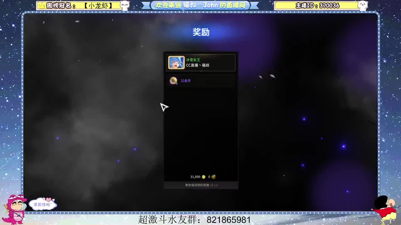 日常日常~320 第2段