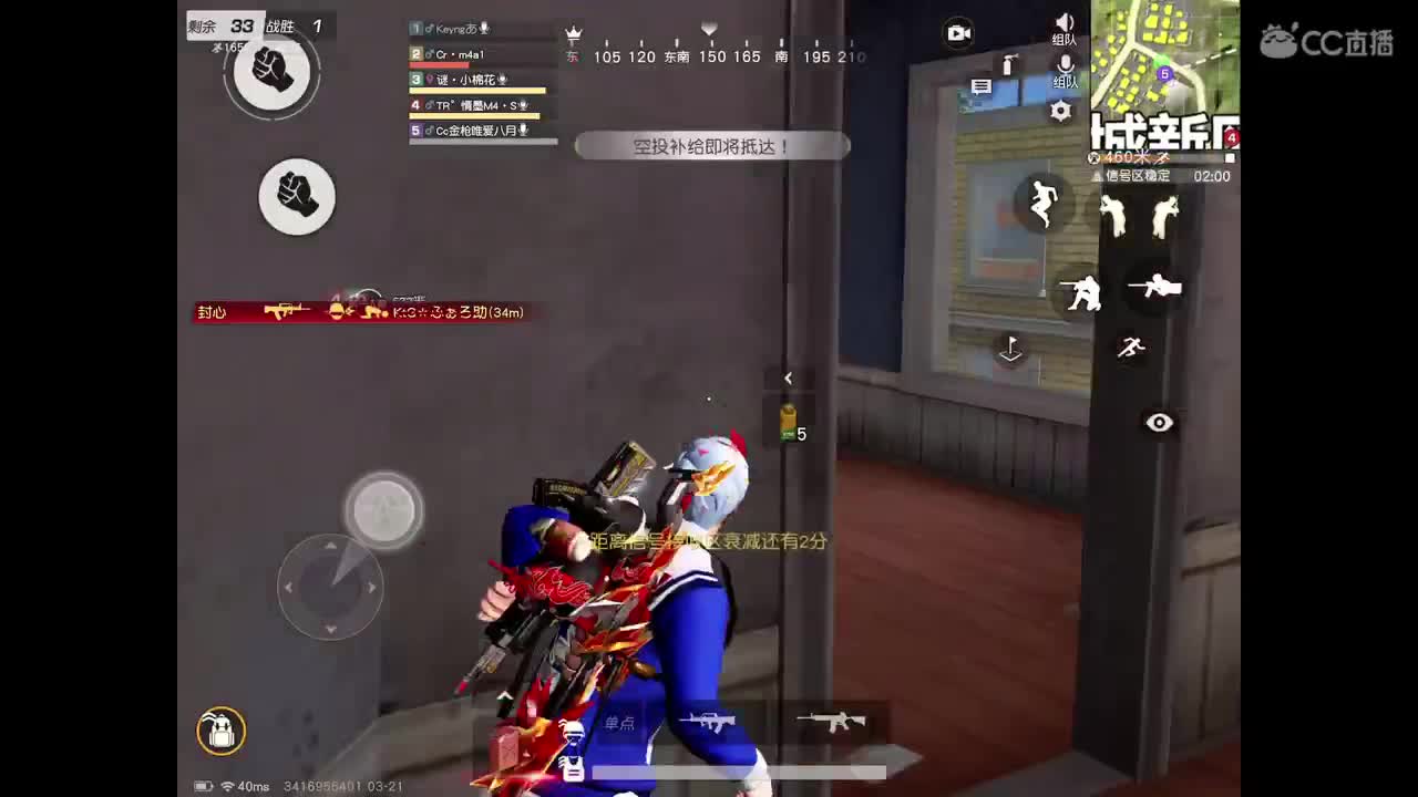 早起的鸟儿有?吃，有没有上榜的 第2段