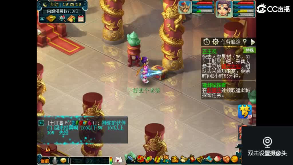 岁长安561帮收活人 第1段