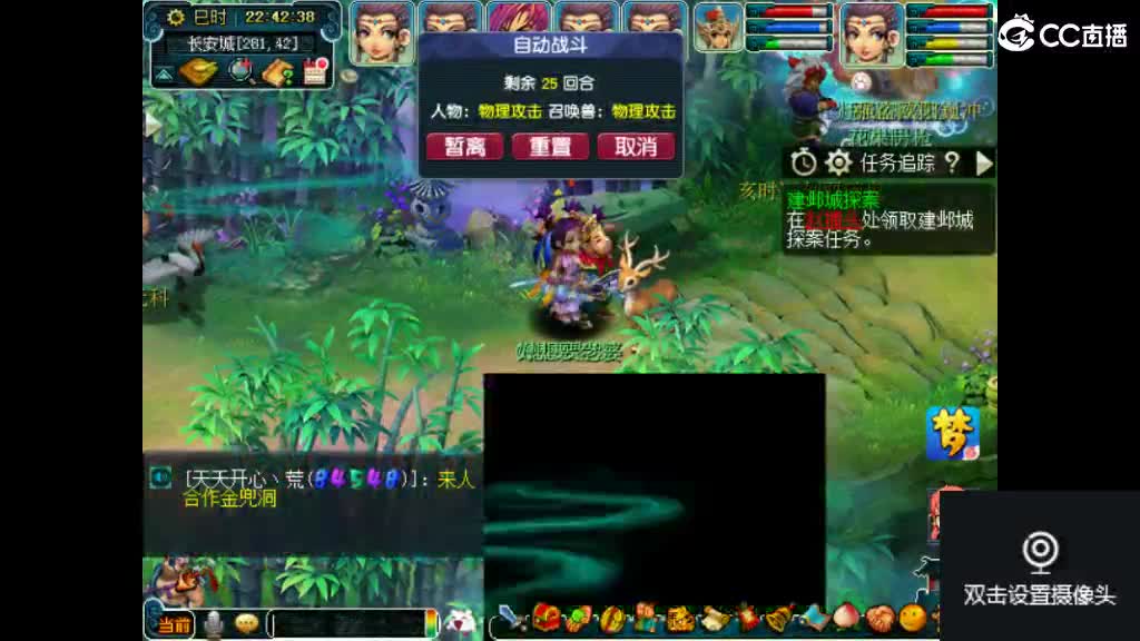 岁长安561帮收活人 第2段