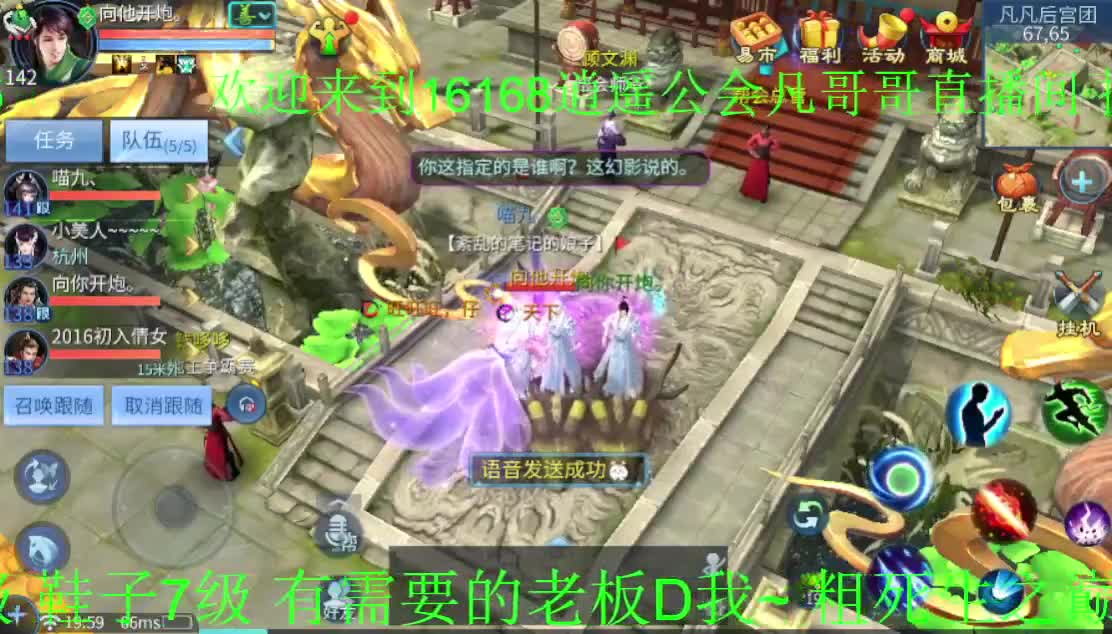 接托管等各类业务~ 第1段