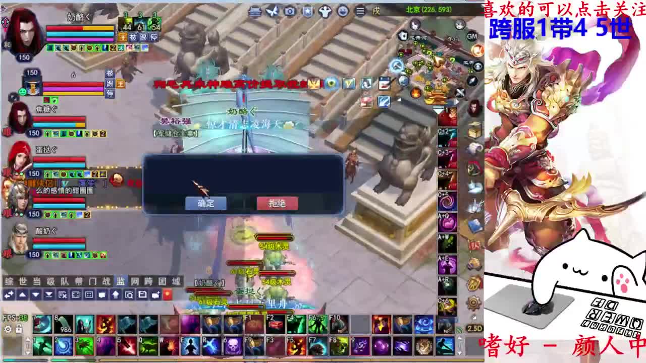 726幸运打宝 第2段